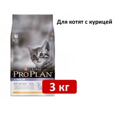 PRO PLAN  Junior 3 кг